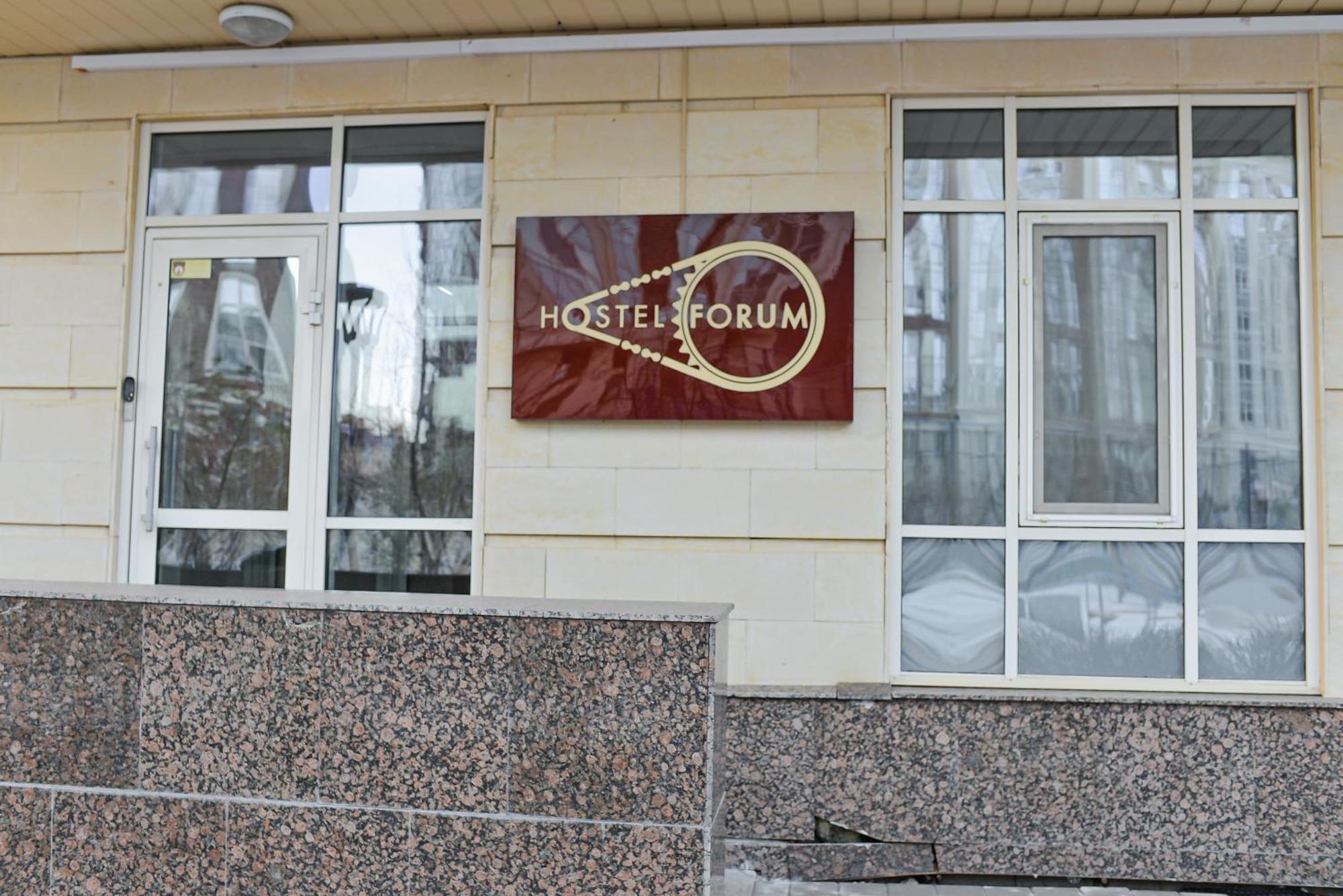 Hostel Forum Nur-Sultan  Exterior photo